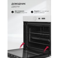 Электрический духовой шкаф LEX EDM 1002 ONE WH