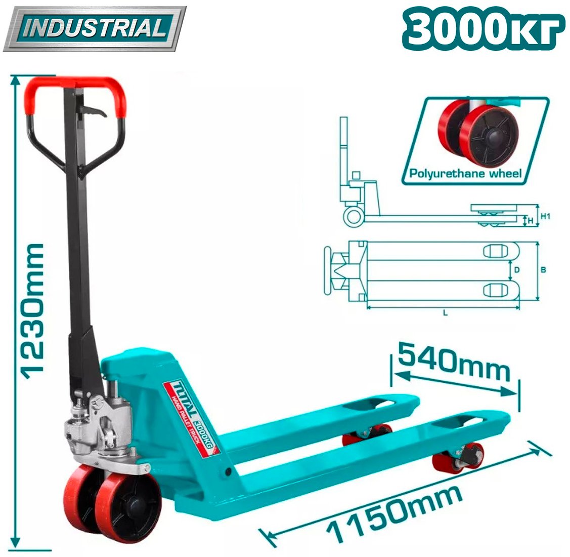

Рохля Total THT301301