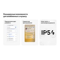 Наушники Huawei FreeBuds 6i (черный, международная версия)