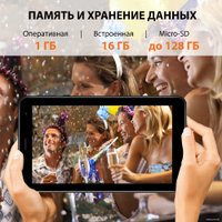 Планшет SunWind Sky 7143B 3G 1GB/16GB (черный)