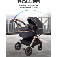 Универсальная коляска Rant Basic Roller Gold RA161 (2 в 1, grey)