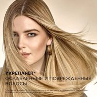 Подарочный набор Pantene Pro-V Интенсивное восстановление, шампунь 250 мл + бальзам для волос 180 мл
