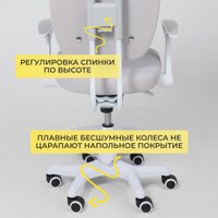 Детское ортопедическое кресло AksHome Pegas (серый)