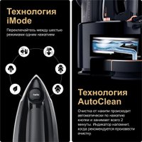 Утюг Braun CareStyle 9 IS9090BK