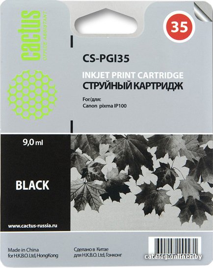 Картридж CACTUS CS-PGI35
