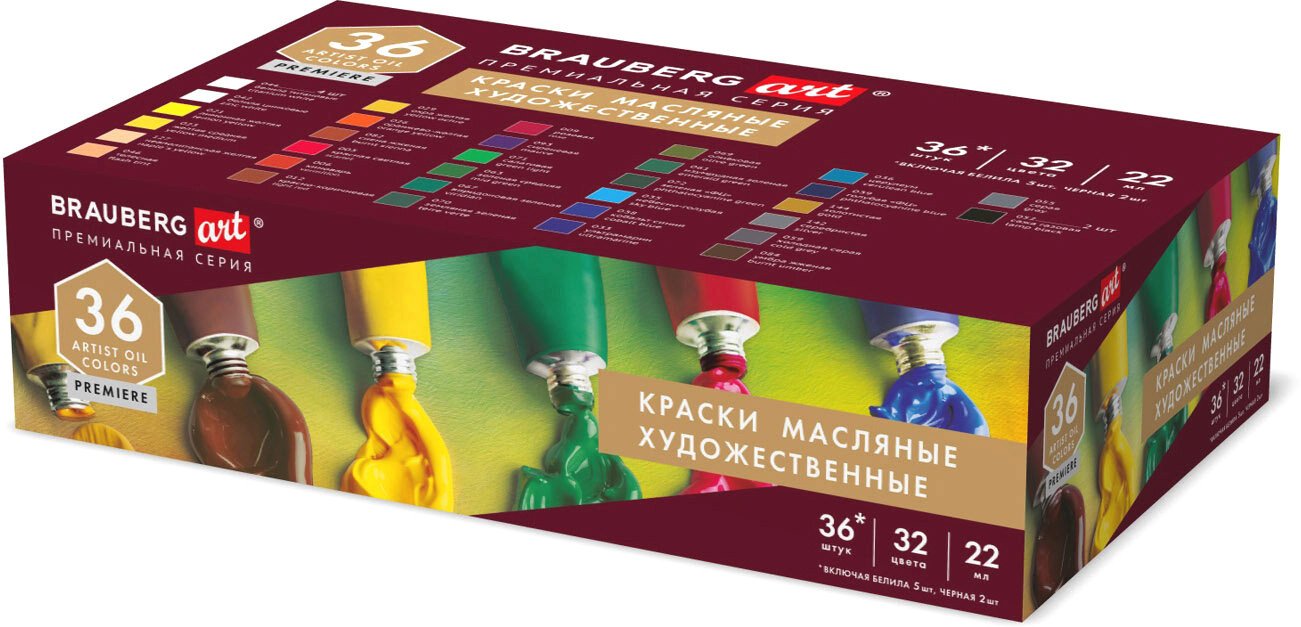 

Масляные краски BRAUBERG Art Premiere 192009 (36 шт)