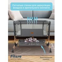 Приставная детская кроватка Pituso Flora OD-B12 (темно-серый)