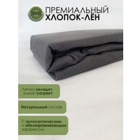 Простыня Mio Tesoro На резинке 200x180 Лен180Пр-9