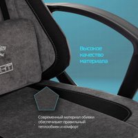 Игровое (геймерское) кресло Knight Optimum (серый)