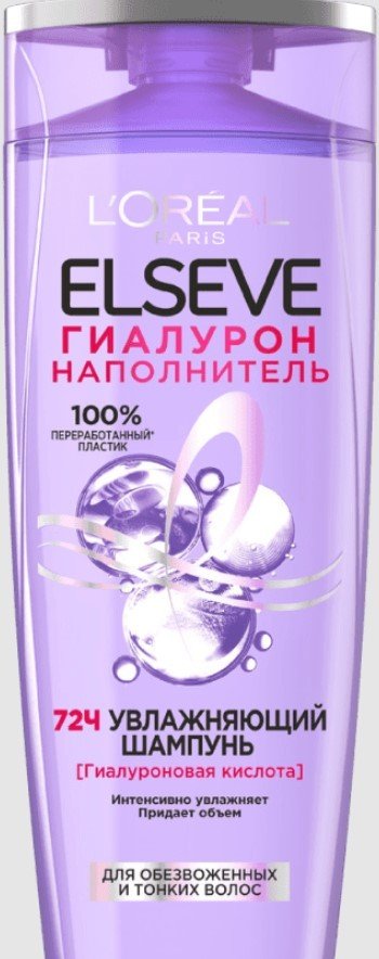 

Шампунь L'Oreal Paris Elseve Гиалурон наполнитель увлажняющий 400 мл