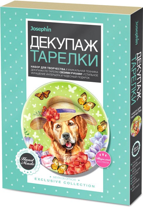 

Набор для рисования Фантазер Декупаж тарелки. Мечта об отпуске 560968