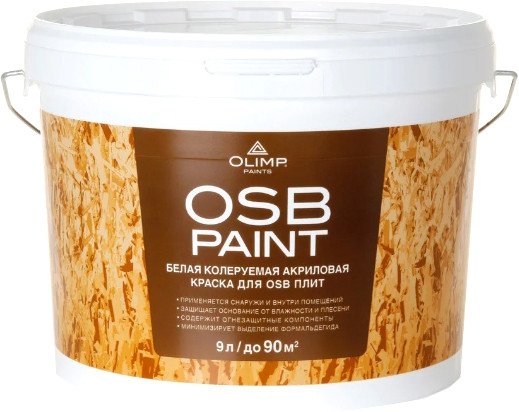 Краска Olimp Акриловая для OSB-плит 9 л (белый матовый)