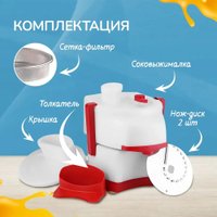 Соковыжималка БелОМО СВШПП-302