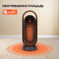 Тепловентилятор Evolution SmartHeating 2