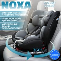 Детское автокресло Bubago Noxa BG 177-1 (черный)