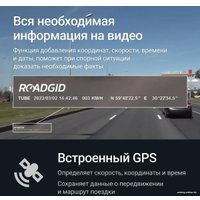 Видеорегистратор-GPS информатор (2в1) Roadgid Tube