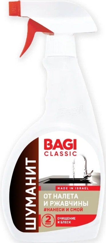 

Средство для сантехники Bagi Classic Шуманит от налета и ржавчины 400 мл