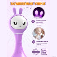 Интерактивная игрушка Alilo Умный зайка R1 60906 (фиолетовый)