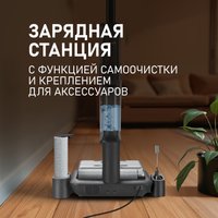 Вертикальный моющий пылесос Weissgauff V22 BLDC 250 Graphite DoubleSide AquaPro SelfDry