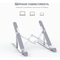 Подставка Orico PFB-A2-SV-BP в Витебске