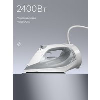 Утюг Tuvio TVC02I