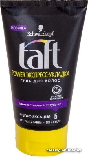 Гель Taft для укладки Power Экспресс укладка 150 мл