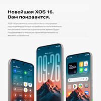 Телефон Infinix Note Edge X6887 8GB/256GB (звездный синий)