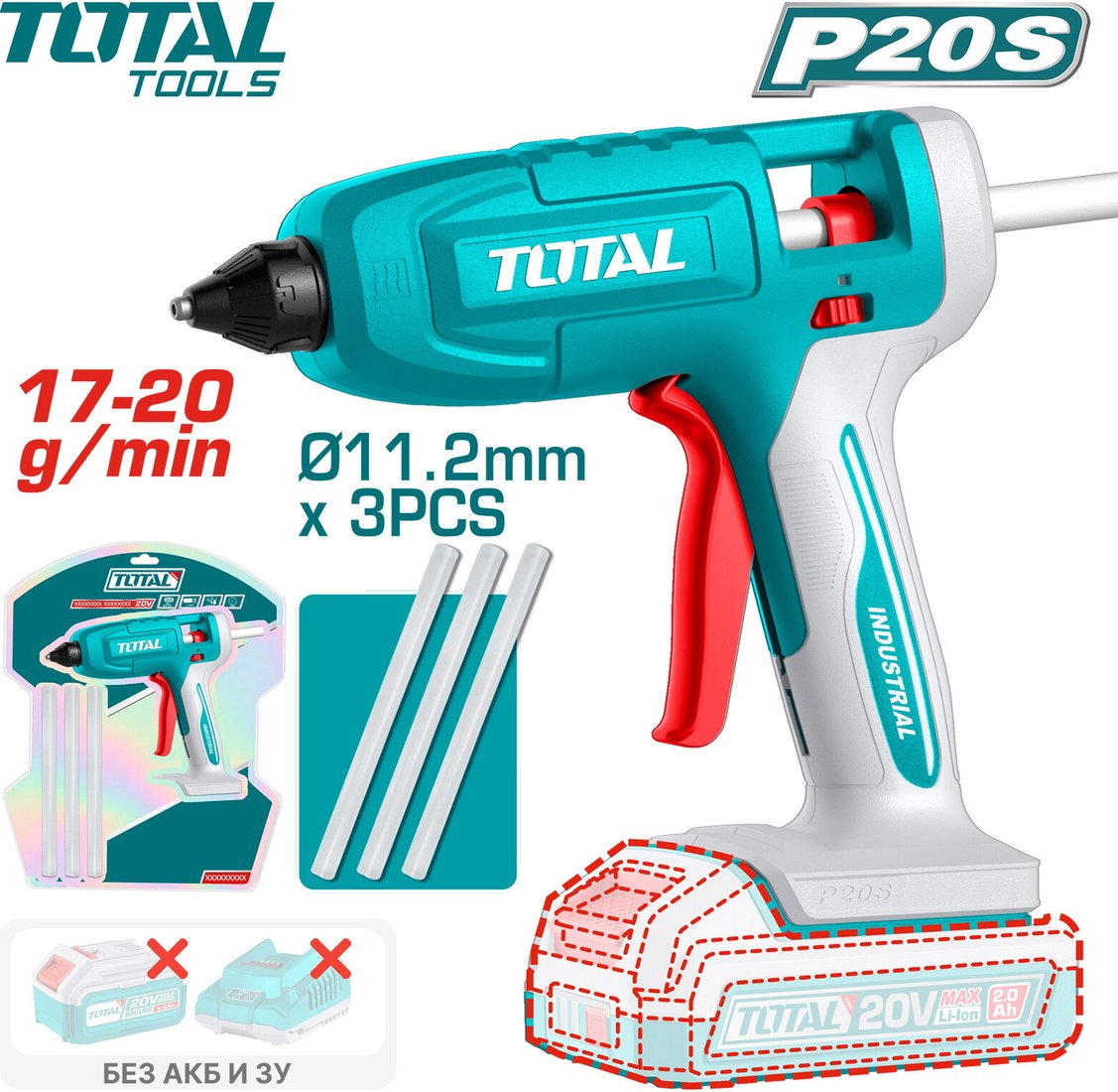 

Термоклеевой пистолет Total TGGLI2003 (без АКБ)