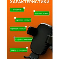 Держатель для смартфона Profit KW-021