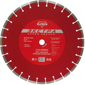 Отрезной диск алмазный  ELITECH 1110.008900