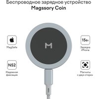 Беспроводное зарядное Magssory Coin 2 в 1 WCH015