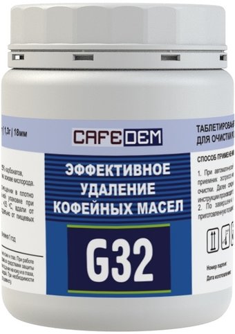 Средство для кофеварки Cafedem G32 100 таблеток
