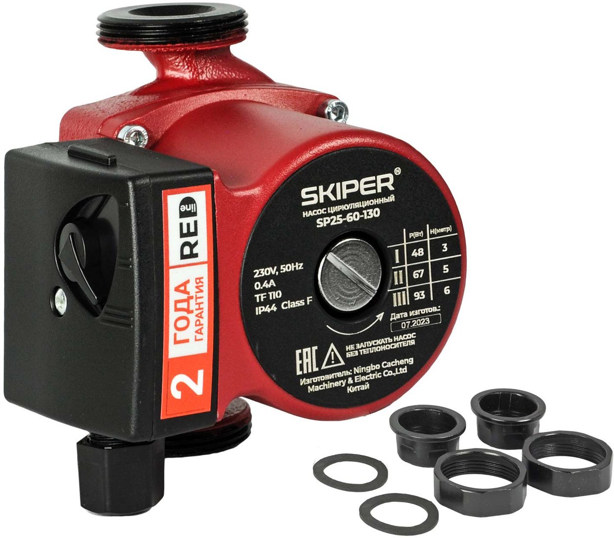 

Циркуляционный насос Skiper SP25-60-130