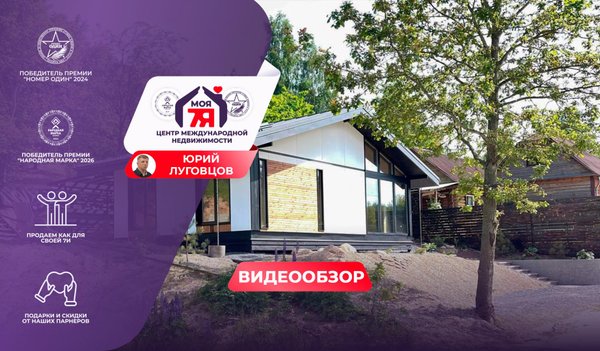 2-комн. квартира — Хатежинский сельский Совет