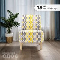 Интерьерное кресло MONOFIX Одос Принт кресло (абстракция/микровелюр)