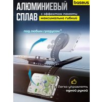 Держатель для смартфона Baseus C02 Pro Series Magnetic Wireless Charging Car Mount C40156000111-00