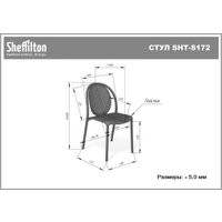 Стул Sheffilton SHT-S172 (белый пластик)