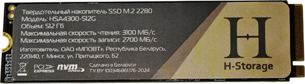 

SSD Horizont H-Storage 512GB HSA4300-512G
