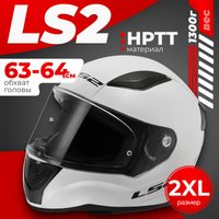 Мотошлем LS2 FF353 Rapid 2 Solid (XXL, глянцевый белый)
