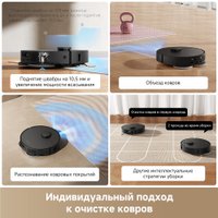 Робот-пылесос Dreame Robot Vacuum L40 Ultra AE Black RLL77SE (евровилка, черный)