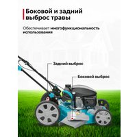 Газонокосилка GPT GLM-K5136SA-H в Гродно