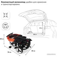 Детский велосипед Nuovita Bamzione BE3 (оранжевый)