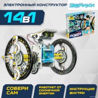 Робот Эврики Робот 14 в 1 1250594