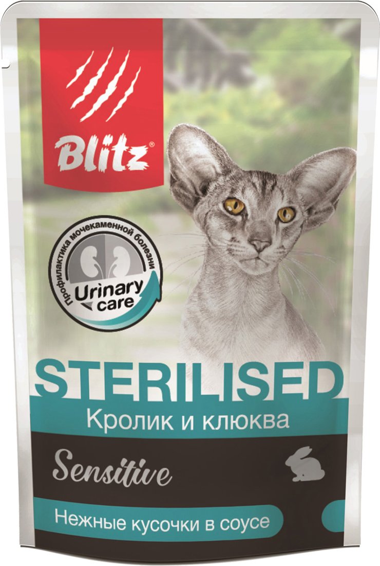 

Пресервы Blitz Sensitive Sterilised Rabbit & Cranberries (кусочки в соусе с кроликом и клюквой) 85 г