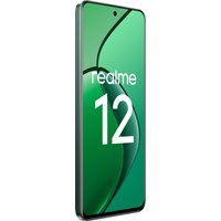 Смартфон Realme 12 RMX3871 8GB/128GB международная версия (зеленый малахит)