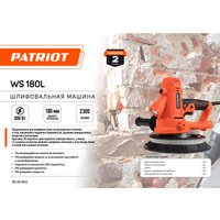 Шлифмашина для стен и потолков Patriot WS 180 L в Бресте