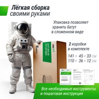 Батут Unix Line UFO 14 ft (green)