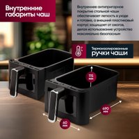 Аэрогриль (аэрофритюрница) Gressel GAF-1825