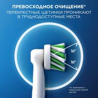 Сменная насадка Oral-B Pro Cross Action (2 шт)