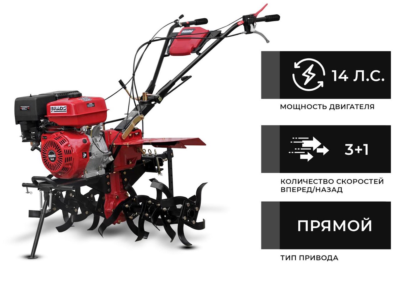 

Мотокультиватор бензиновый Brado GM-1000SB (без колес)